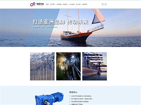 淮安网站设计(响应式网站模板的优势)-易百讯设计网站公司