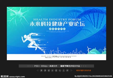 2017中美精准医疗合作发展论坛即将在沪召开_生物探索