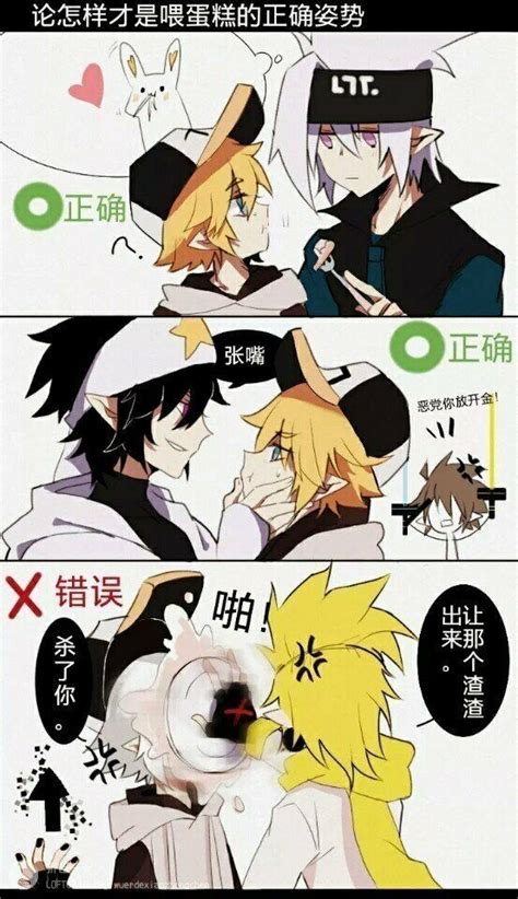 雷狮安迷修魅魔图片