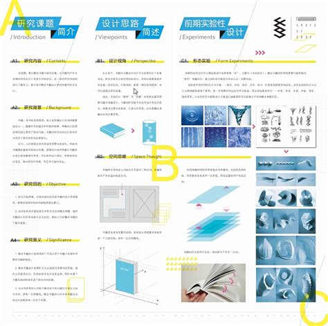 概念书籍设计思路|平面|信息图表|Janice666 - 原创作品 - 站酷 (ZCOOL)