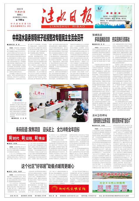 涟水县招商引资（南京）恳谈会在宁举行- 江苏中郡建设有限公司