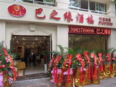 肇周路再见，这间开了11年的小酒馆也关了 - 周到上海