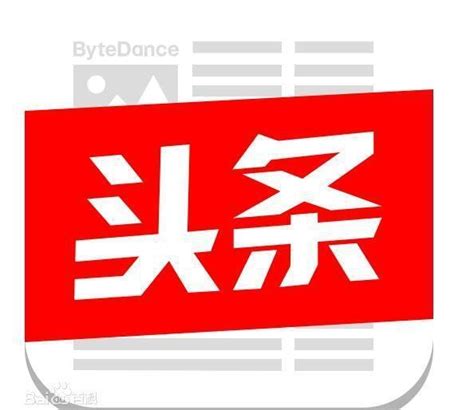 北京巨量引擎网络技术有限公司 - 启信宝