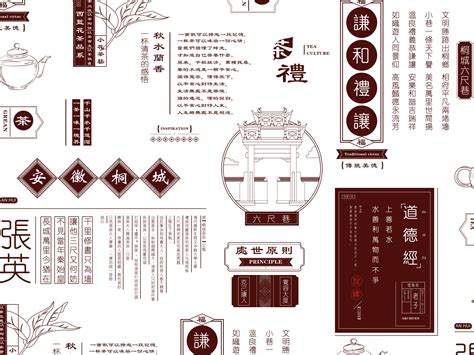 桐城小花品牌形象广告设计与推广 - 2020徽创作品 - 徽创艺学