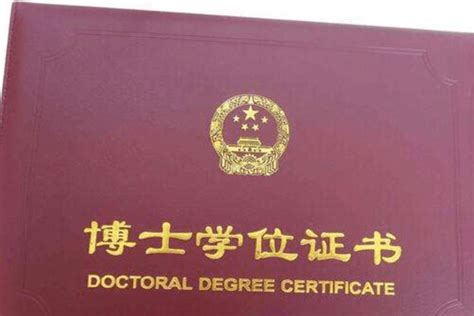 中国每年有多少博士毕业生, 博士过剩了吗?