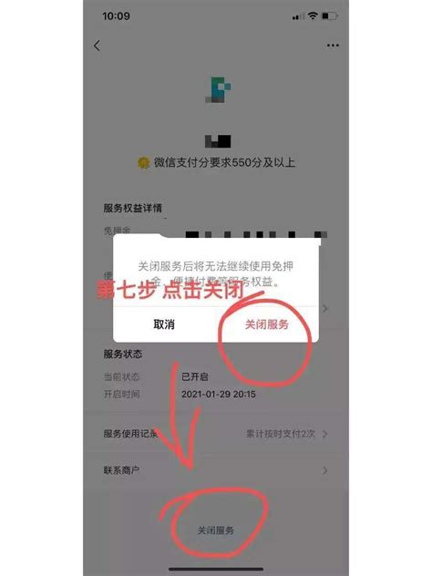 中国联通app如何取消流量包月 取消流量包月方法_历趣