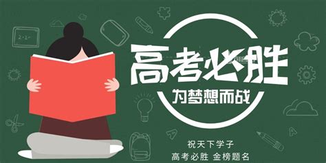 郑州十大高三复读补习学校排名-河南省实验精勤高考学校