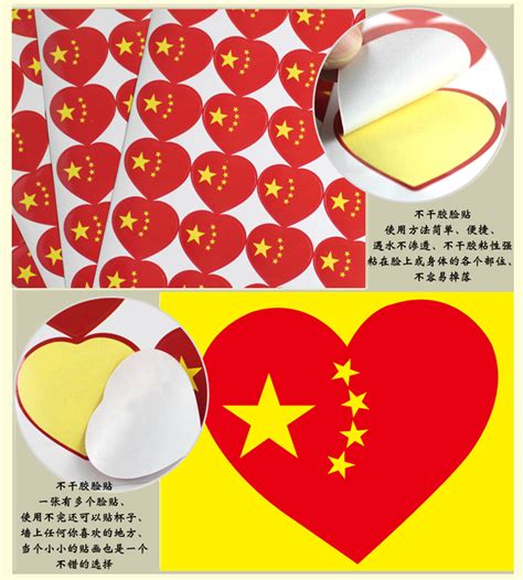 红色国旗五星心形素材气球图片免费下载_PNG素材_编号1l0ikodye_图精灵