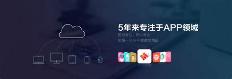 徐州梦网科技-APP定制开发|软件开发|微信小程序开发|网站建设|网站推广