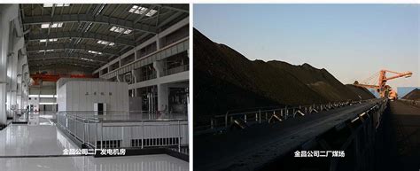 我省装机规模最大的燃煤电厂取得重大进展——甘肃电投常乐电厂3、4号机组里程碑节点实现一次成功