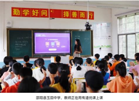 如何促进教育均衡化？名教师工作室在行动！ --广东分站--中国教育在线