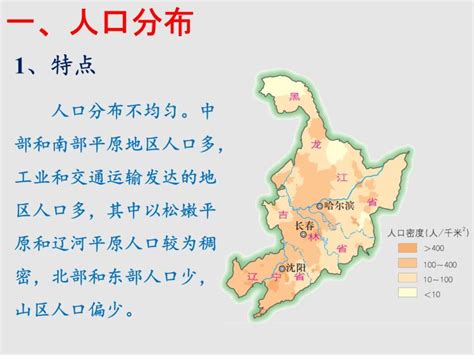 这次日本东北地区家庭游的旅途攻略……__财经头条