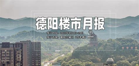 德阳什邡市雍湖公园 图片 | 轩视界