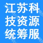江苏省-招标代理服务费收费标准及费用计算 - 文档之家