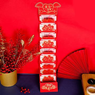硬卡纸红包加厚爱创意折叠式拉伸表白生日个性惊喜红包袋拉长连串-阿里巴巴