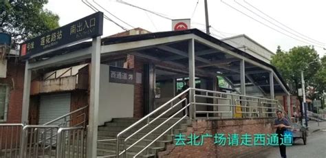 地铁1号线莲花路站出入口调整 东通道北出口及北2口关闭- 上海本地宝