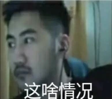 茄子表情包图片