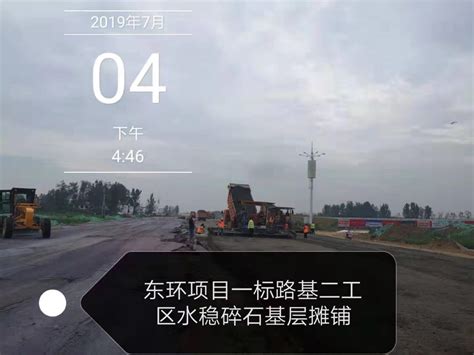 南阳市公路事业发展中心对邓州普通干线公路在建项目进行深入调研