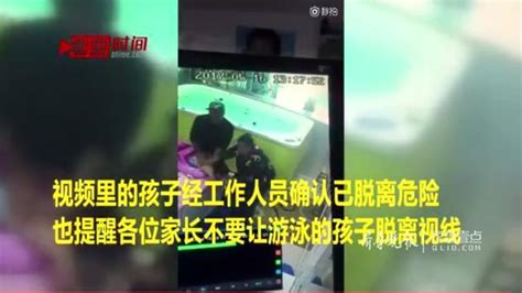山东一孩童在游泳馆倒立溺水挣扎72秒 无人看护_山东频道_凤凰网