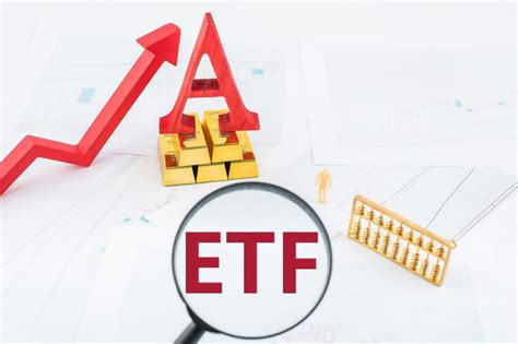 同样是交易型基金，ETF和LOF有什么不同？-基金频道-金融界