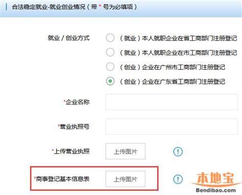 预告登记是开发商办吗_精选问答_学堂_齐家网