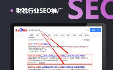 如何做好网站推广优化（营销网站seo推广费用）-8848SEO
