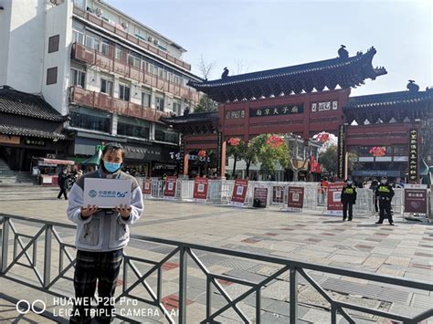 南京秦淮区打造新街口商圈为中华第一智慧商圈-房讯网