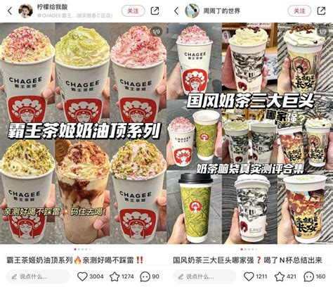 奶茶店品牌汇总：全国最火奶茶店品牌排行榜10强-参考网