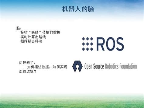 ubuntu16.04下ROS操作系统学习笔记（三 / 二）ROS基础-ROS通信编程 - 古月居