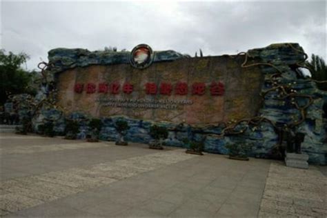 楚雄景区哪里好玩,上海哪里好玩的景点,广州哪里好玩的景点_大山谷图库