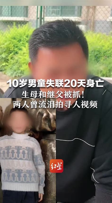 新余蓝天救援队称“失联9天16岁男孩”已找到_凤凰网视频_凤凰网