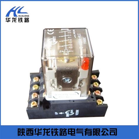 WJTS控制器|陕西华龙铁路电器有限公司