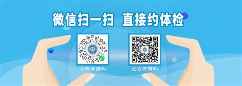 2020年4月30日起北京市体检中心开展新冠病毒检测服务- 北京本地宝
