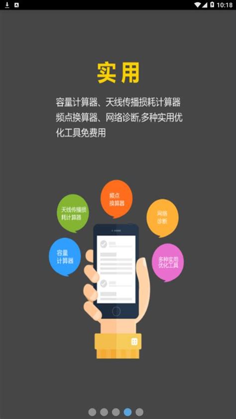无线网优-爱快 iKuai-商业场景网络解决方案提供商