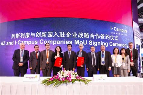 第十四届中国（无锡）国际新能源大会暨展览会开幕
