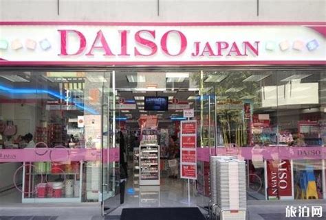 日本常用的购物网站有哪些?日本购物网站大全-全球去哪买