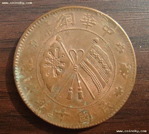 中国古代铜钱图片免费下载_PNG素材_编号z09id5p0z_图精灵