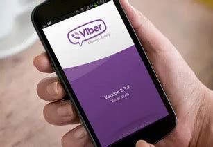 Viber16.7.0.4应用软件下载安装教程-软件迷