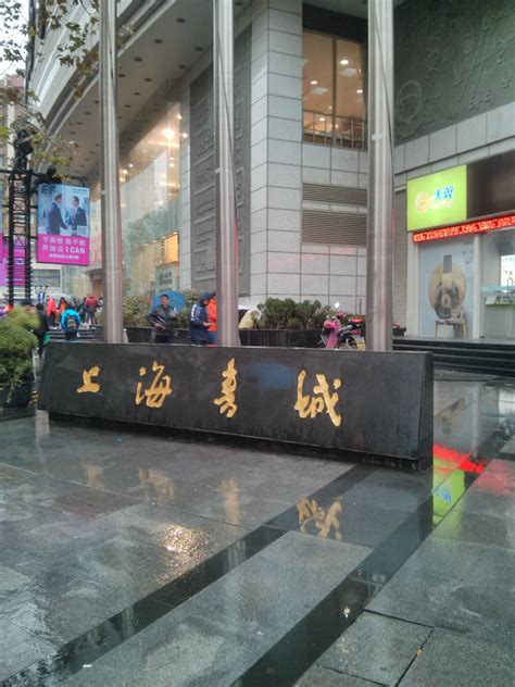 德必上海书城WE设计正式揭幕，打造城市文化新地标