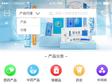 12组 国外医药APP界面设计案例欣赏—上海艾艺