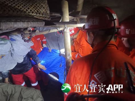 最新！四川泸县地震已致3死60伤_手机新浪网