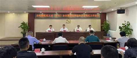 下好“先手棋”、打好“主动仗”，织密织牢安全生产“防护网”_工作_石岐街道_防控