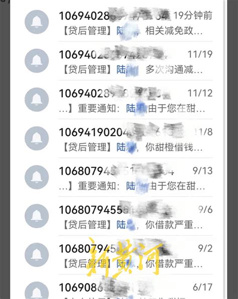 中国移动短信收费标准，手机发送短信需要多少钱