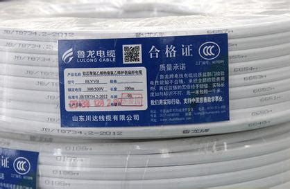 鲁龙电缆阳江电线电缆生产厂家