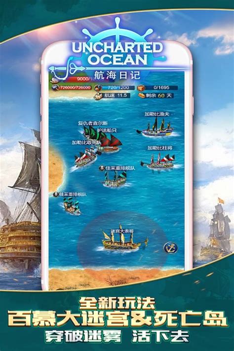 航海游戏排行榜前十名推荐2021 航海游戏有哪些好玩_九游手机游戏