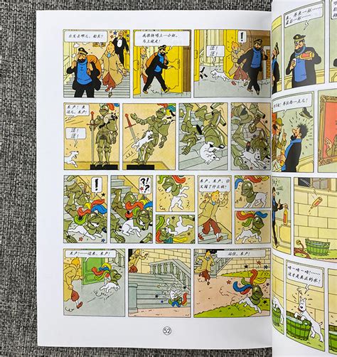 丁丁历险记 Tintin: Destination Adventure (豆瓣)