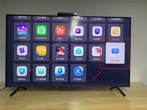 mac投屏到电视怎么设置(苹果电脑电视投屏方法) - 拼客号