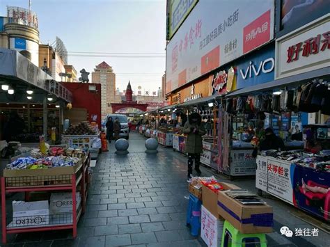 [转载]牡丹江有一条中俄风情街，充满了异域风情，很多_梦儿_sw_新浪博客