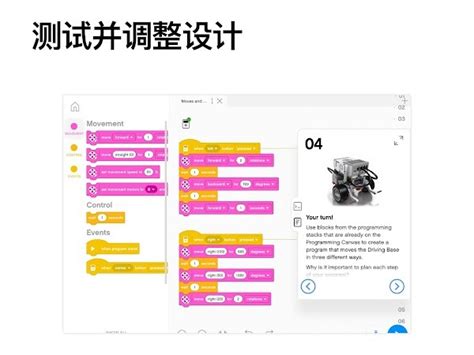 汽车设计软件有哪些 热门汽车设计app下载推荐_豌豆荚