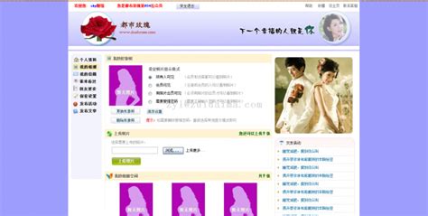 交友相亲网站首页设计图片_UI_编号4421258_红动中国